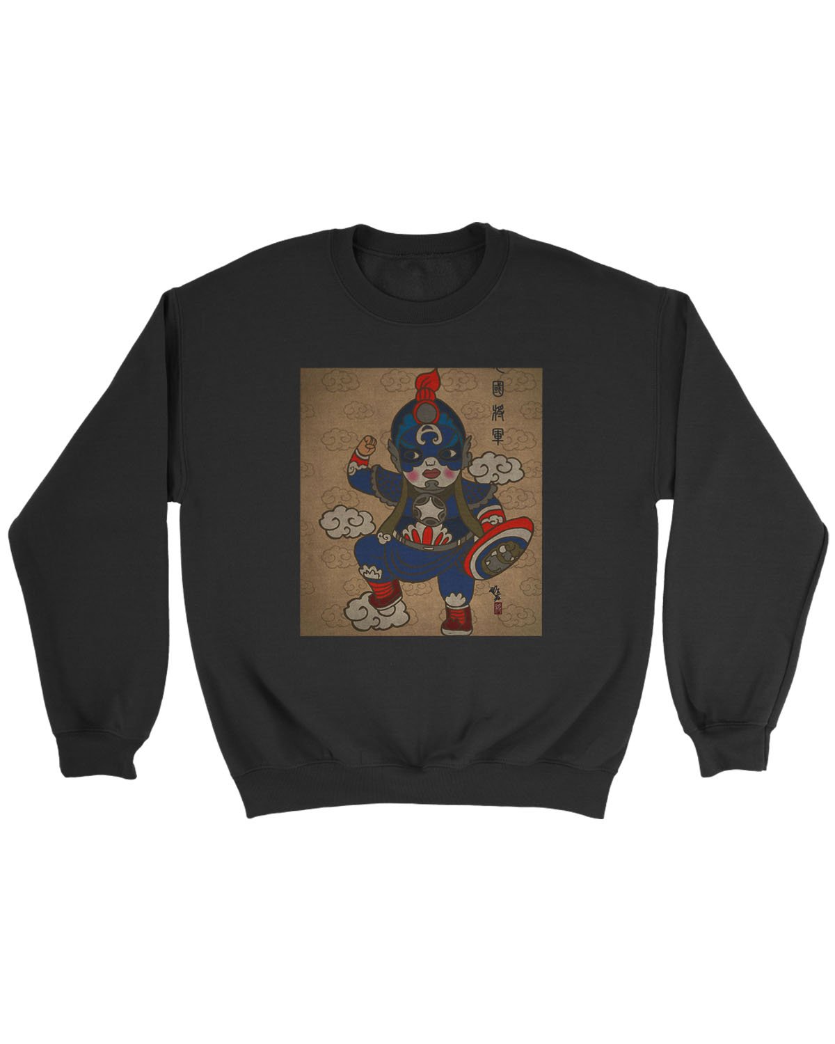 Captain America Marvel Chinese Sweatshirt